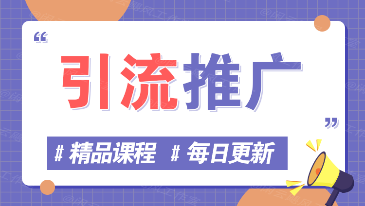 图片-江南网创
