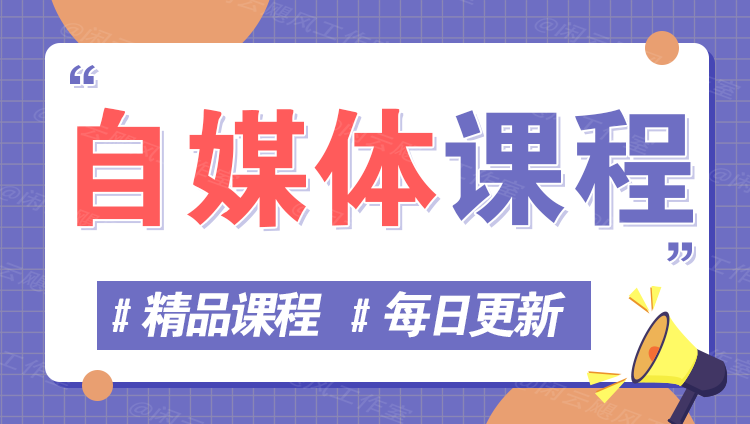 图片-江南网创