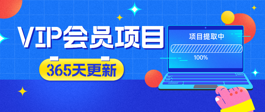 分类-网站公告-江南网创