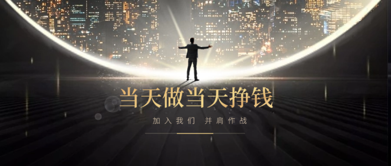 网盘拉新,互联网经久不衰的项目!!!-江南网创
